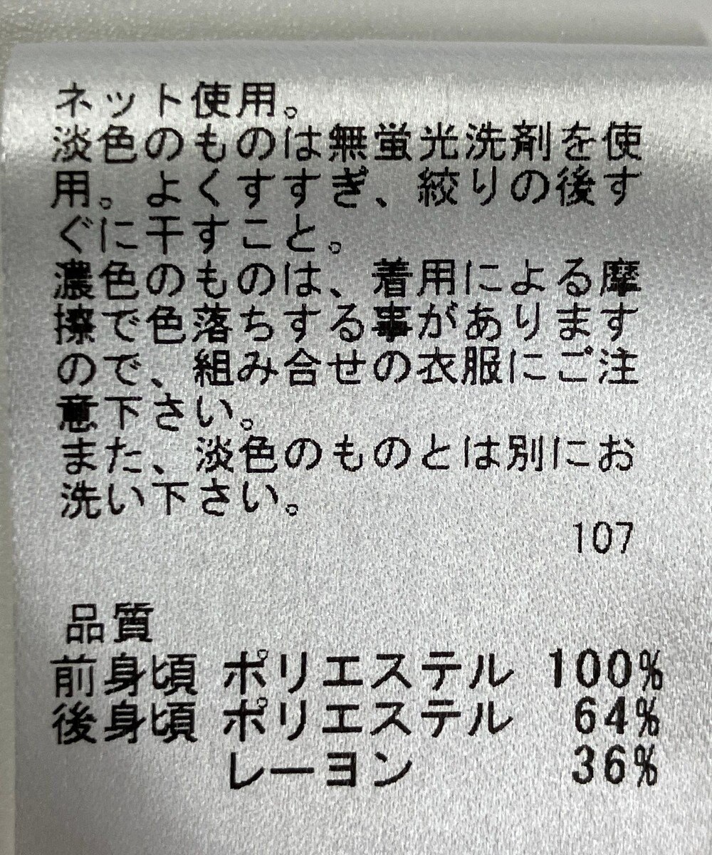 ONWARD Reuse Park 【any FAM】カットソー春夏 