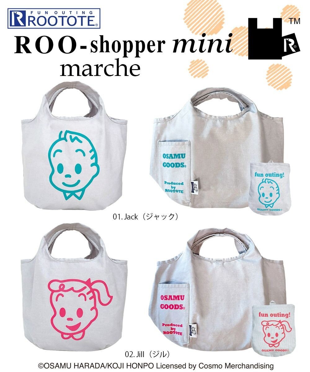 ROOTOTE 6264【オサムグッズ】OSAMU GOODS(R)×ROOTOTE ルーショッパー.ミニ.マルシェ.オサム-B 