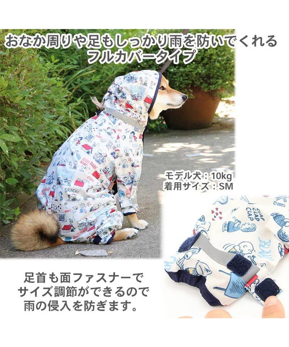 送料無料 ペット用レインコート イヌ ワンちゃん お揃い 犬 ペット用 おしゃれ オシャレ レインコート ペット ペア服