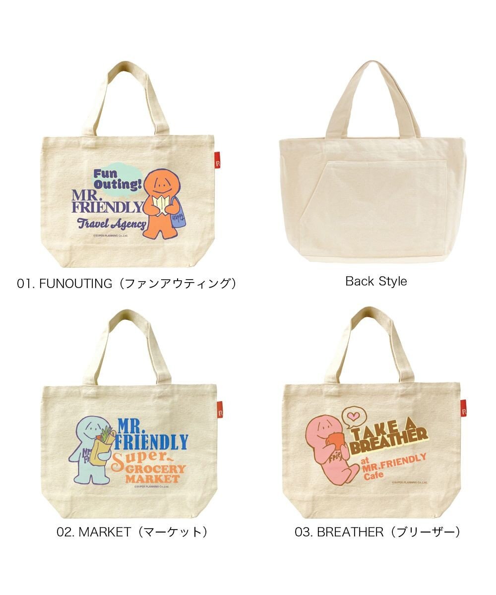 ROOTOTE 6150【ルートート】FR.ミスター・フレンドリー.デリ2026 