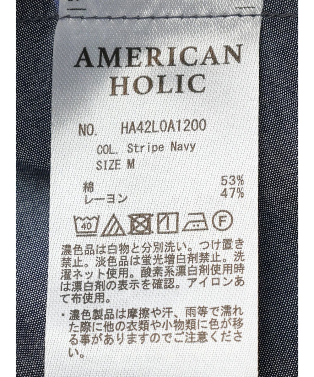 AMERICAN HOLIC 接触冷感フレンチスリーブ切り替えフレアブラウス 