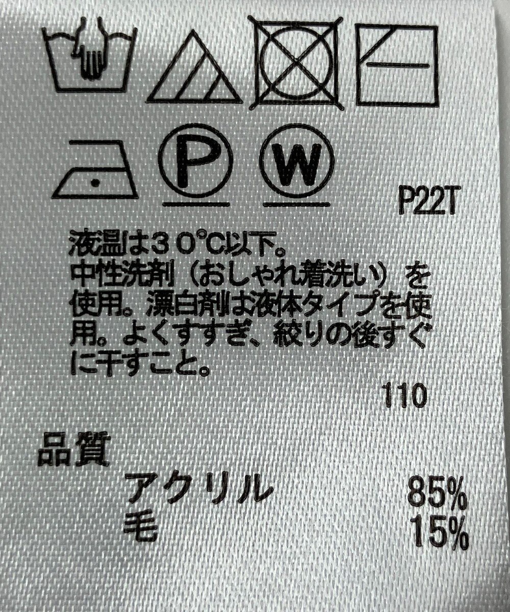 ONWARD Reuse Park 【any SiS】ニット秋冬 