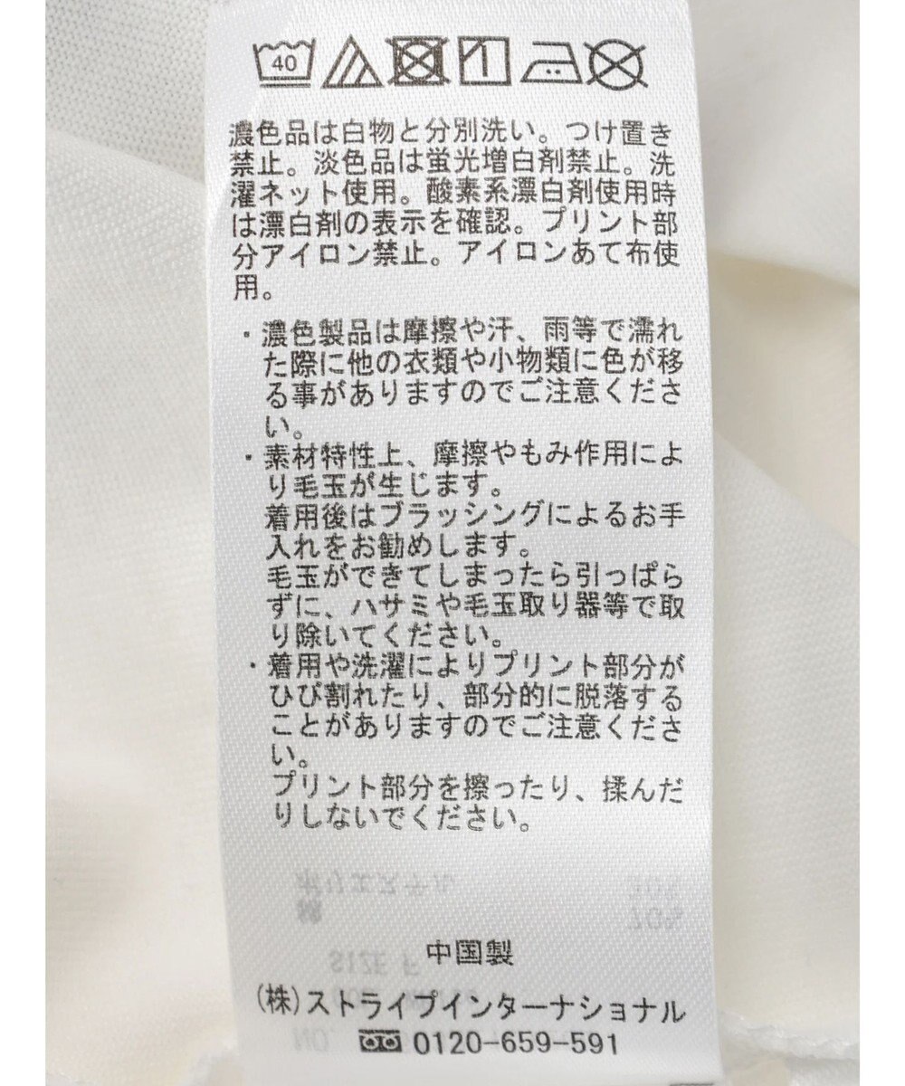 Green Parks Ｔｏｙ　ｓｔｏｒｙ／空飛べＴｅｅ 