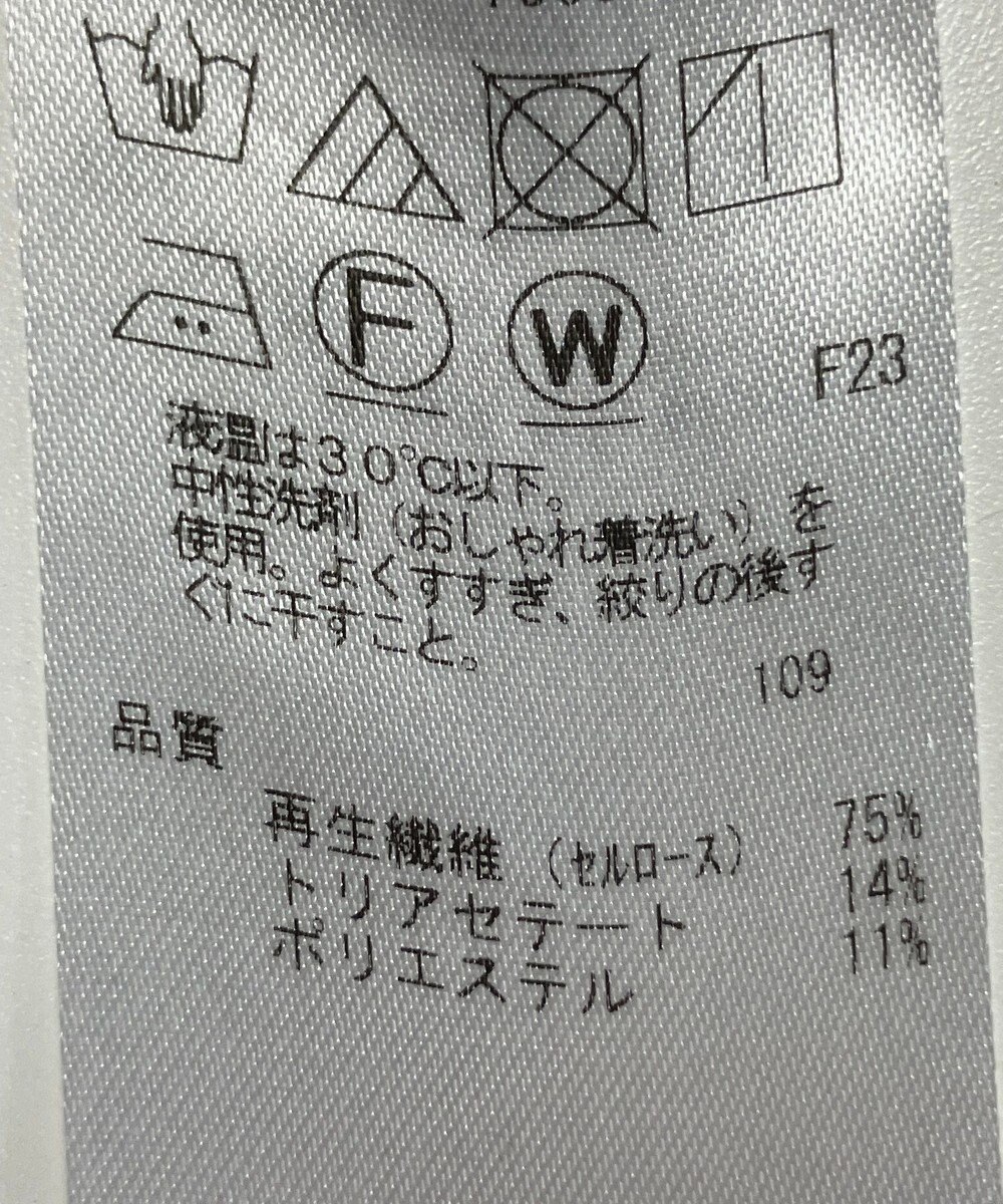 ONWARD Reuse Park 【23区】スカート春夏 