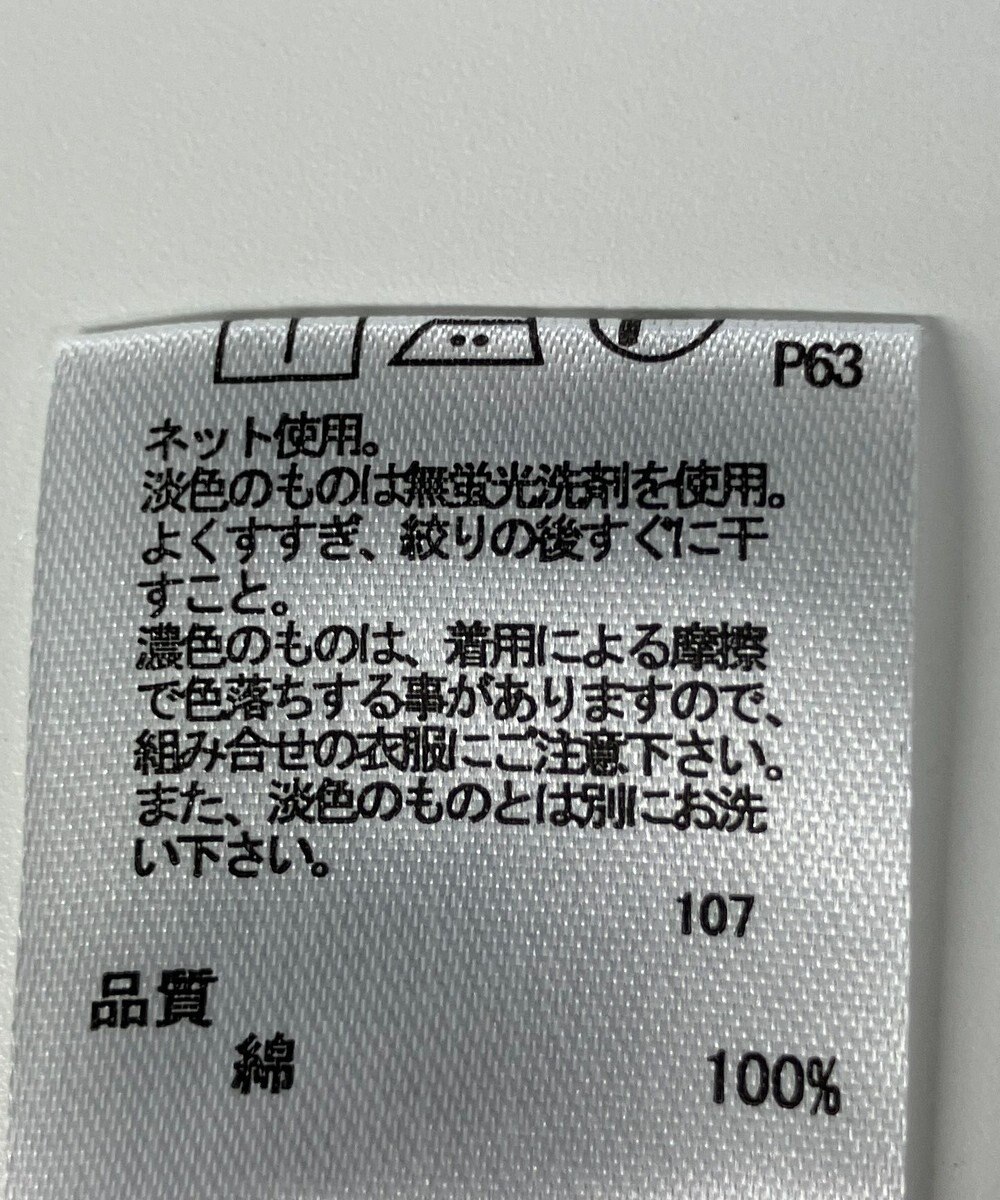 ONWARD Reuse Park 【any FAM】カットソー春夏 