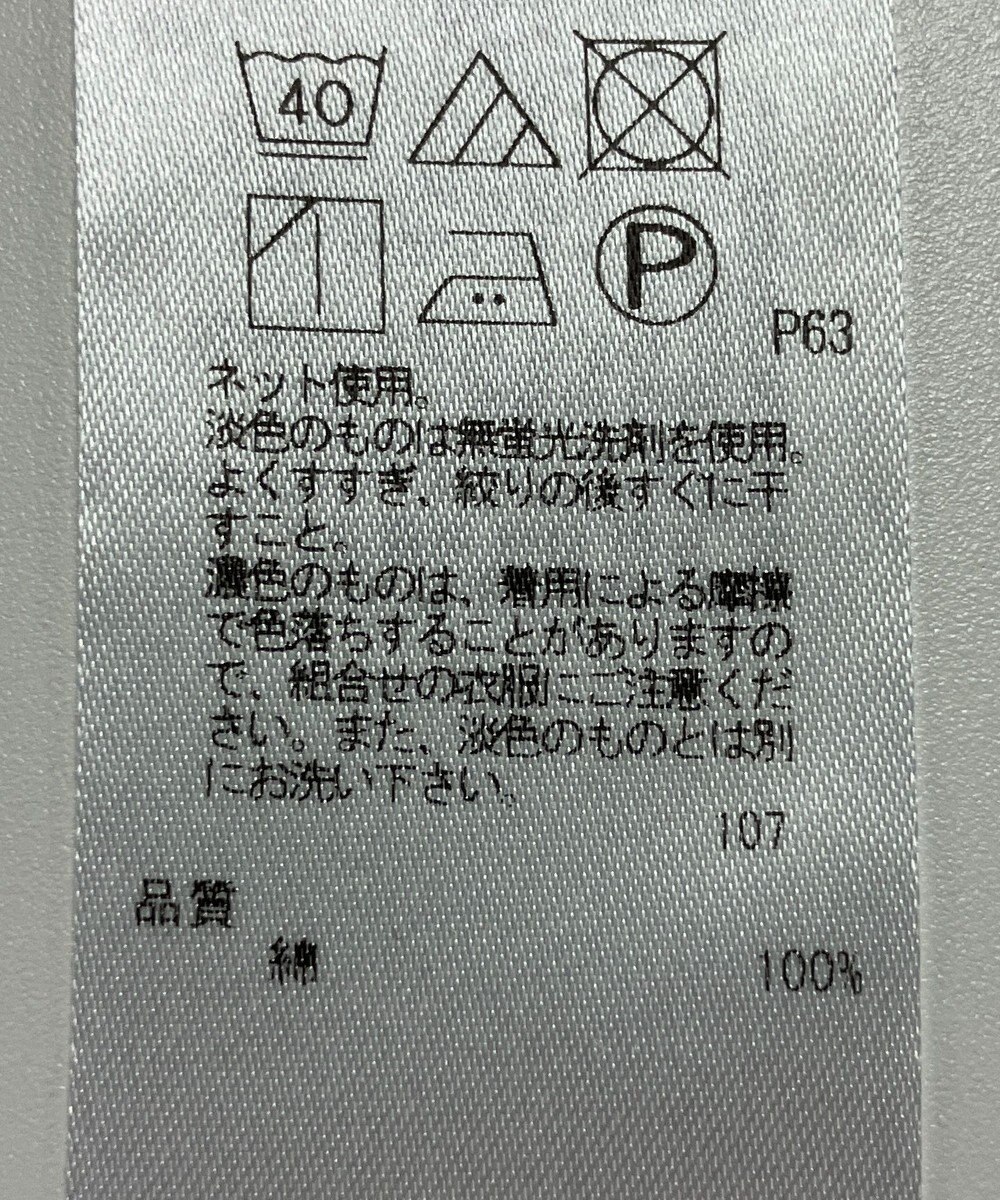 ONWARD Reuse Park 【23区】カットソー秋冬 