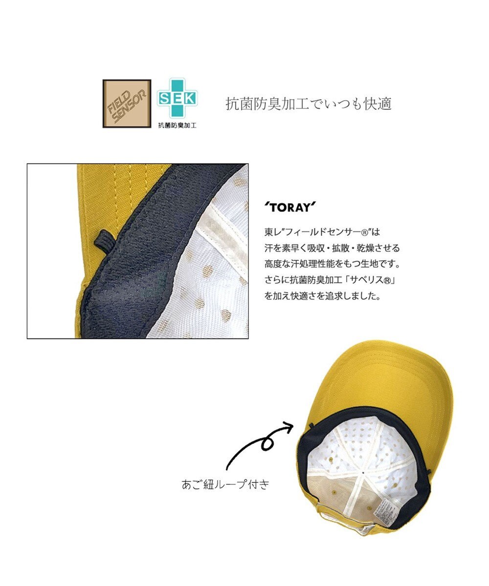 ATRENA 体感-10℃ コカゲル MWキャップ 