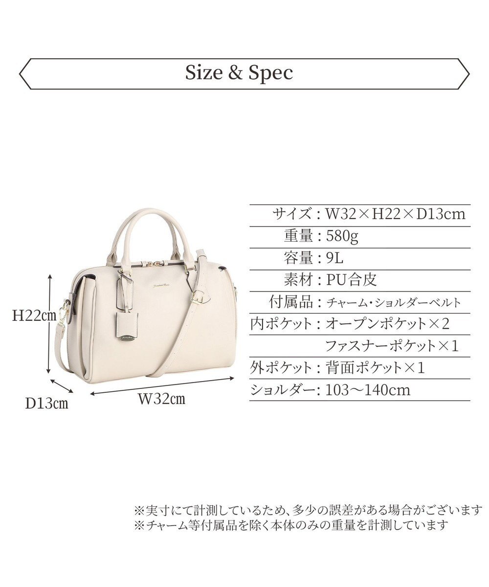 ACE BAGS & LUGGAGE Jewelna Rose ホリー・ボストンバッグ M 16194 ジュエルナローズ 2WAY 