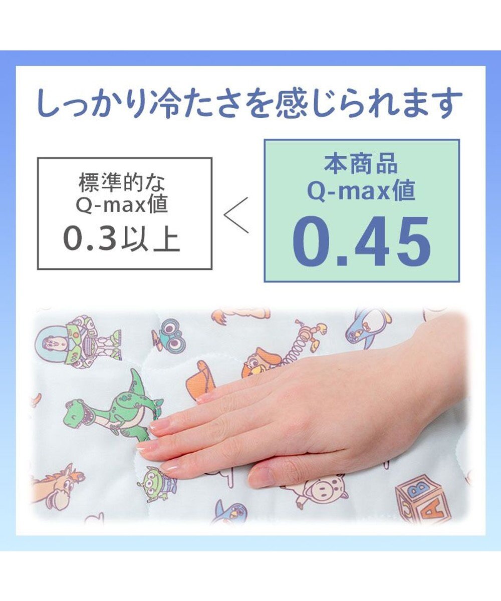 PET PARADISE ディズニー トイ・ストーリー もちっと クール ブランケット 《総柄》 