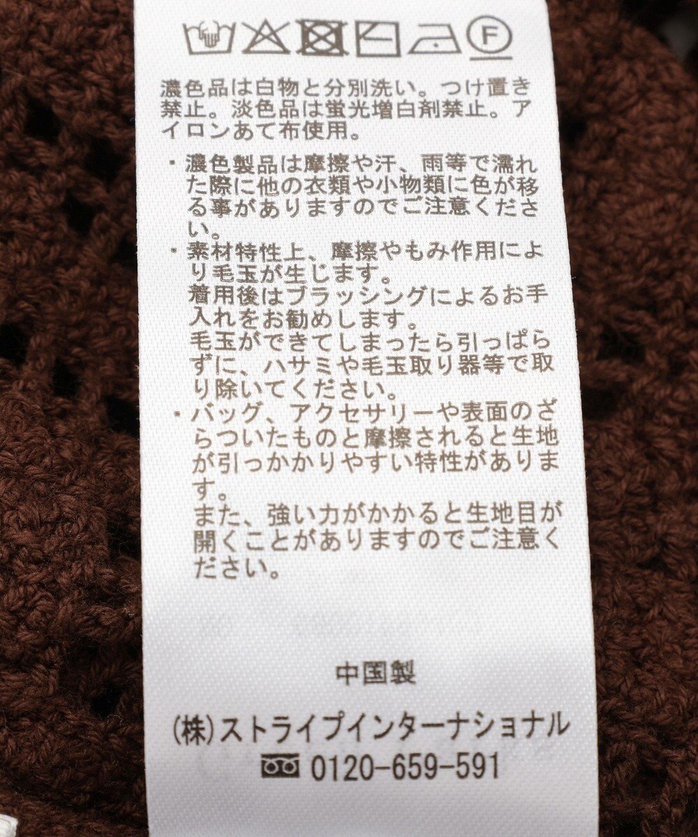 Green Parks 衿付きクロシェ風カーディガン 