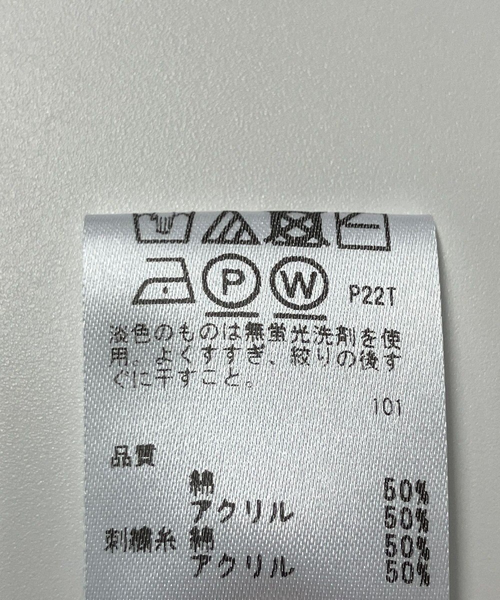 ONWARD Reuse Park 【any SiS】ニット春夏 