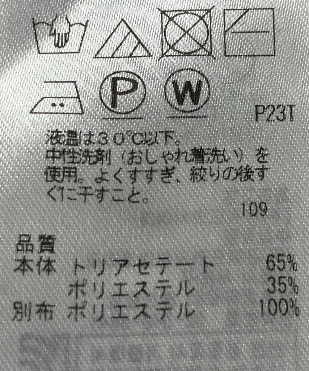 ONWARD Reuse Park 【ICB】カットソー春夏 