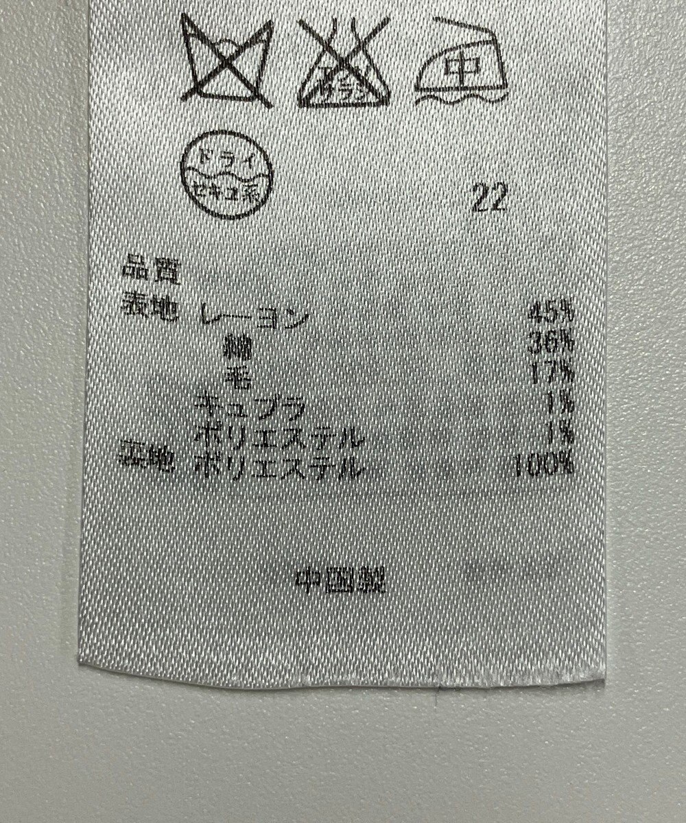 ONWARD Reuse Park 【23区】スカート春夏 