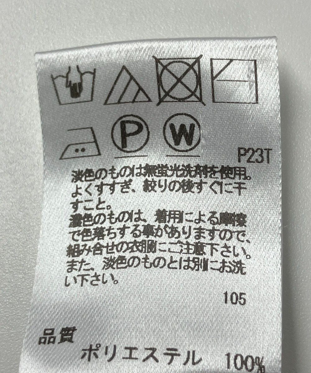 ONWARD Reuse Park 【UNFILO】ニット春夏 