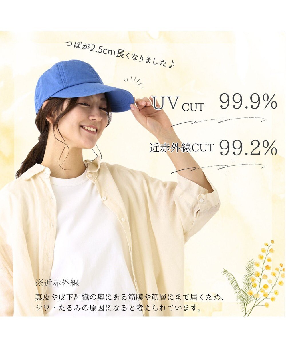 ATRENA 体感-10℃ コカゲル MWキャップ 