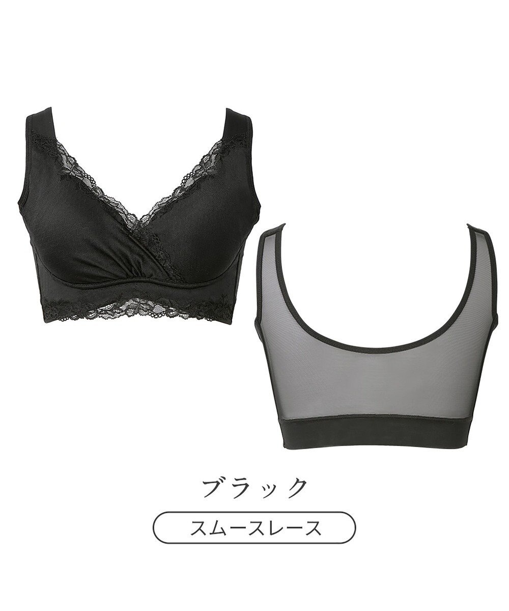 BRADELIS New York 【BRADELIS NewYork peace】ハートフルカップビューティフルブラ25 選べるデザイン ノンワイヤー 補整下着 補正 ブラジャー 