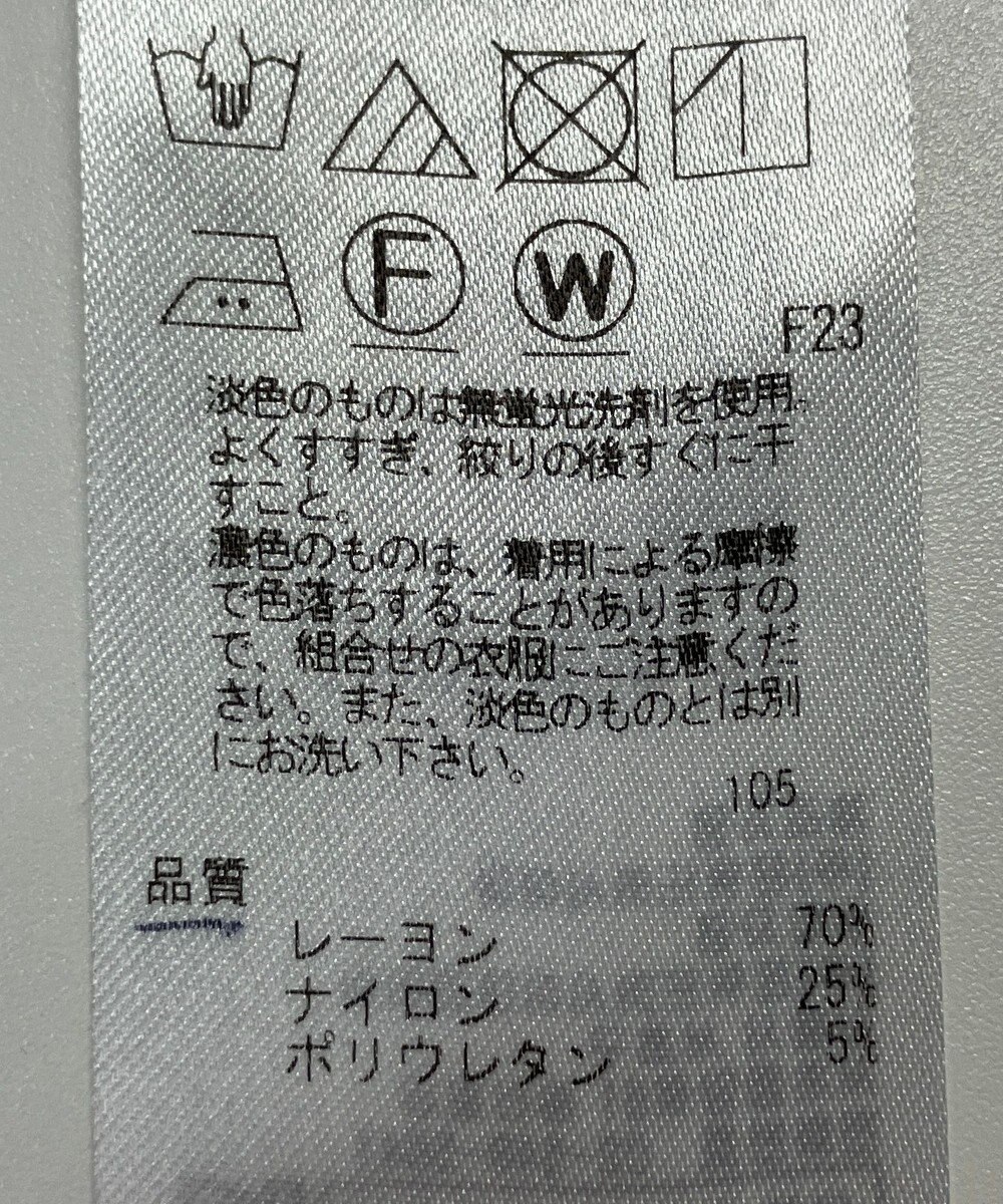 ONWARD Reuse Park 【23区】パンツ春夏 