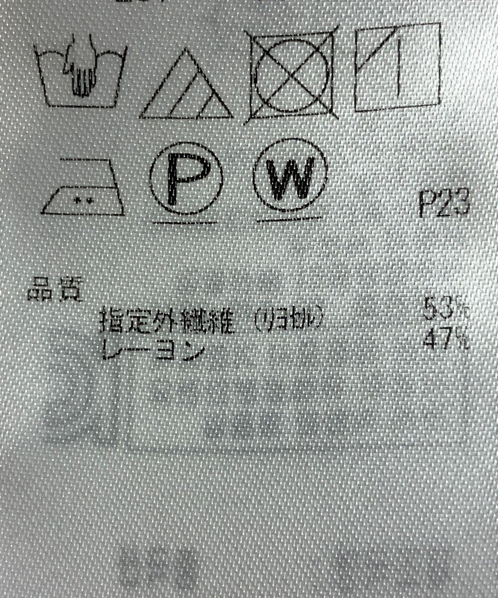 ONWARD Reuse Park 【組曲】ブラウス秋冬 