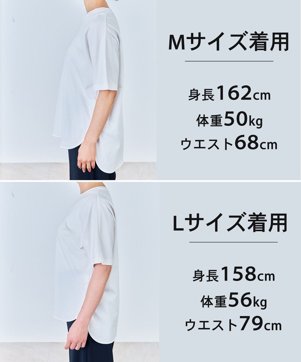 UNFILO L BEAUTY FORM-T cotton フォルムTシャツ 