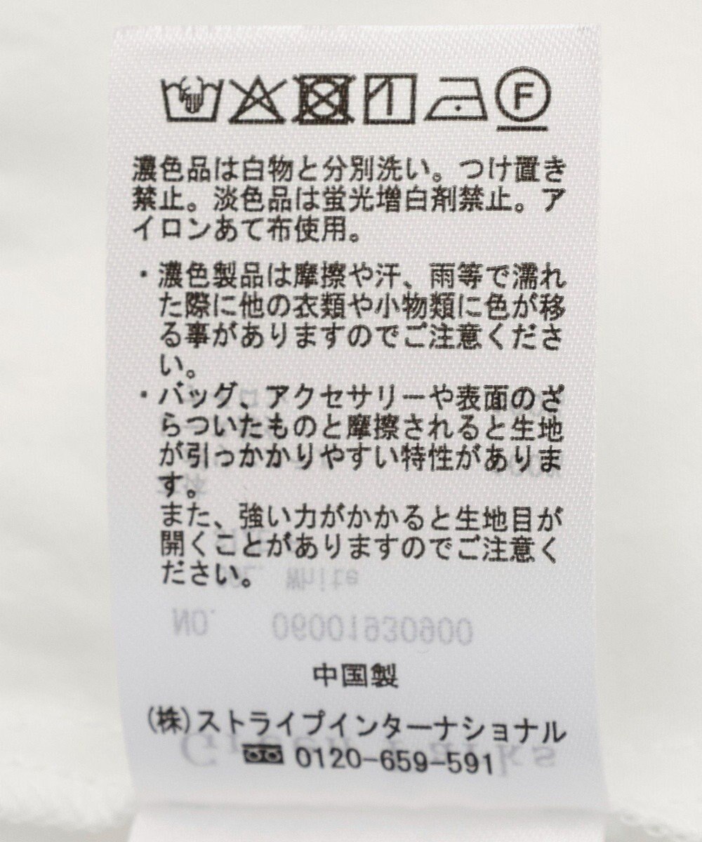Green Parks レース切替５分袖シャツ 