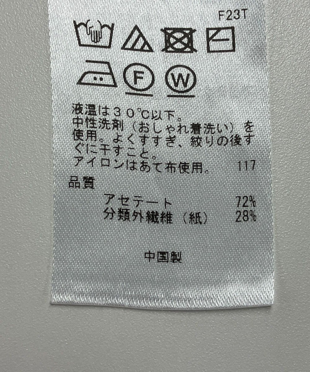 ONWARD Reuse Park 【ICB】ニット春夏 