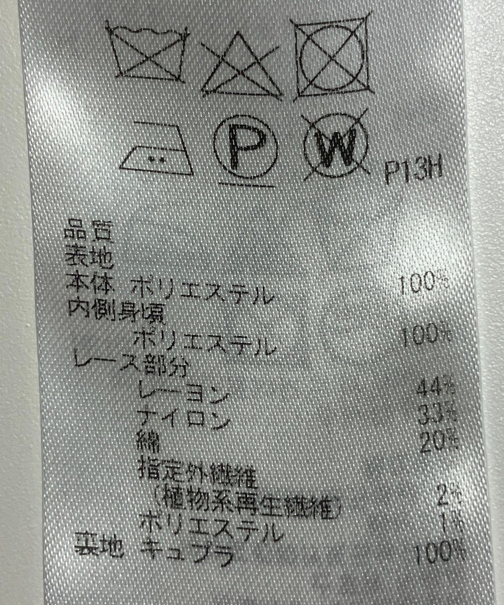 ONWARD Reuse Park 【23区】ワンピース秋冬 