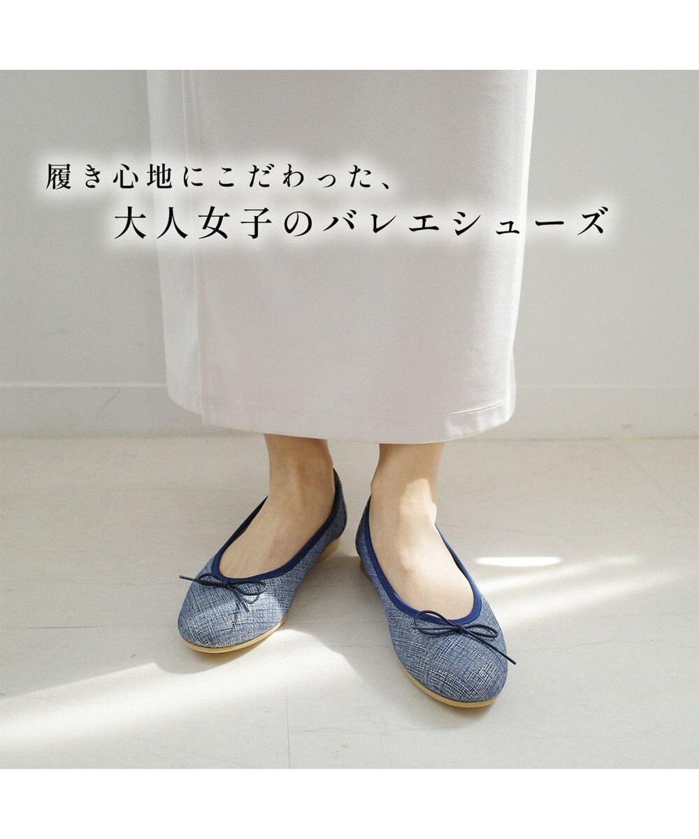 Pointer 日本製 本革バレエシューズ 