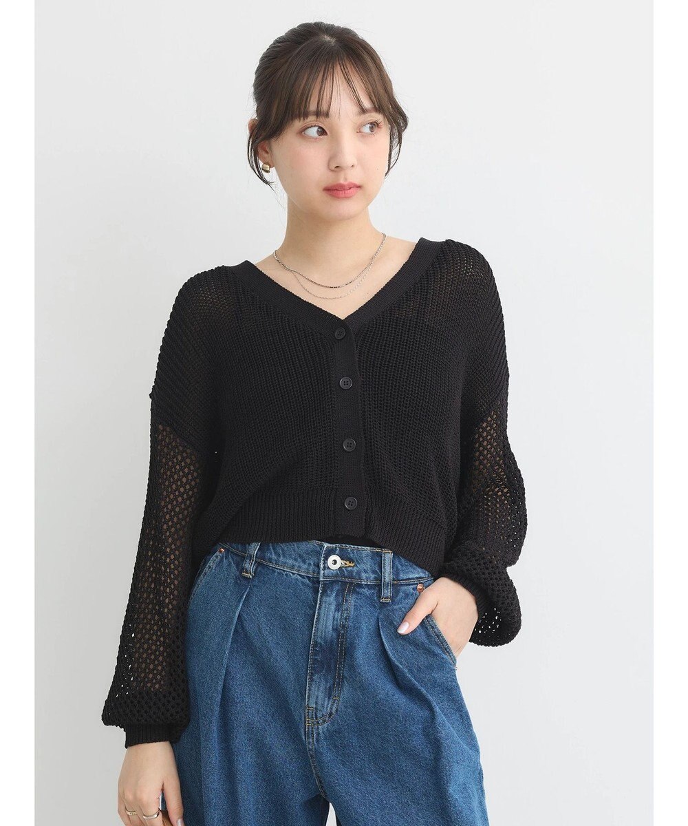 earth music&ecology メッシュカーディガン 