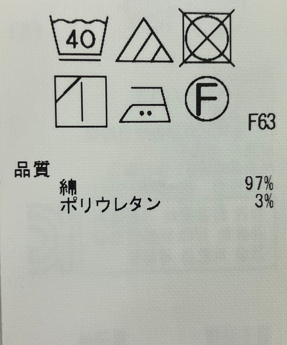 ONWARD Reuse Park 【23区】スカート春夏 