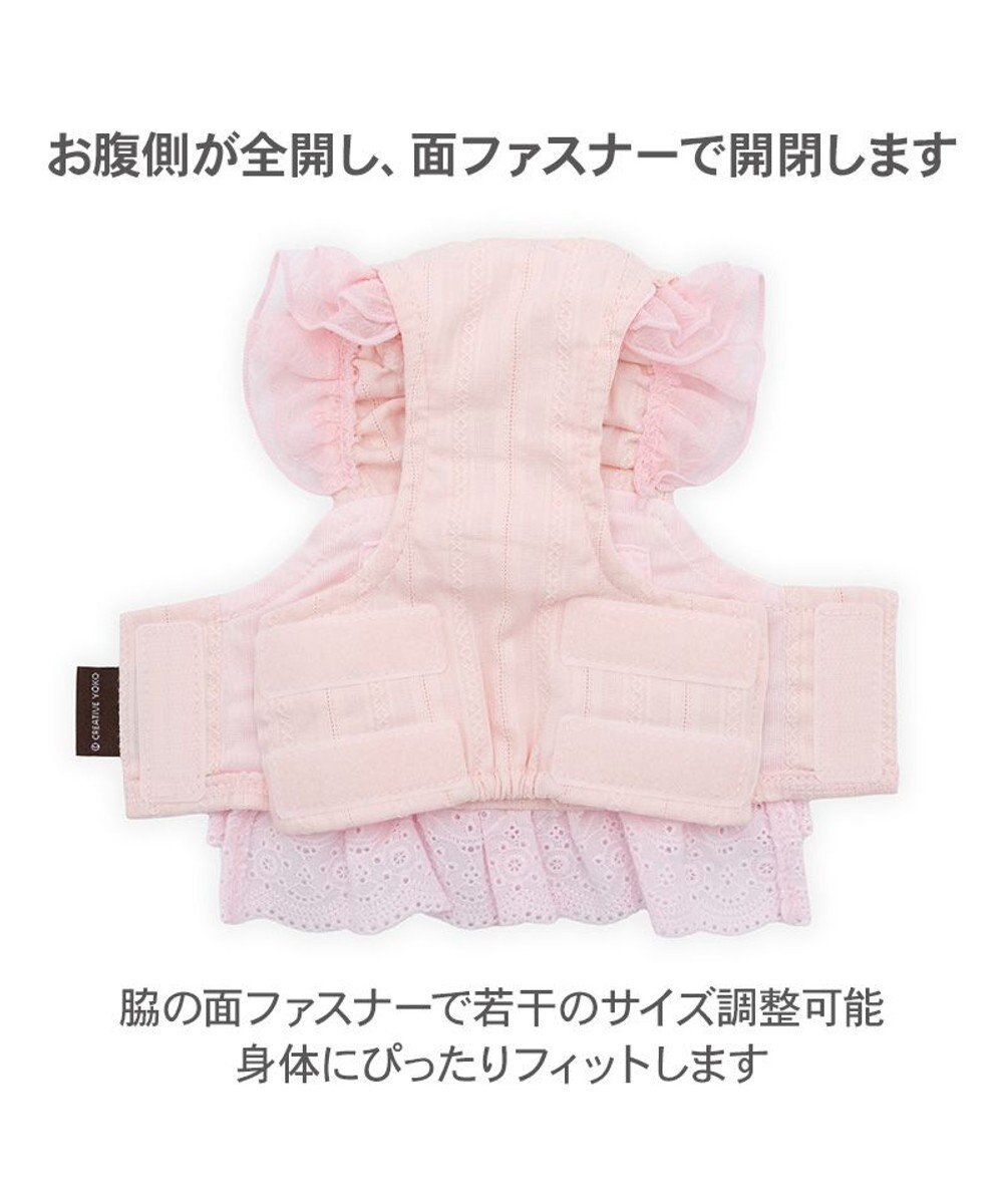 PET PARADISE ペットパラダイス レース ポットクールベスト 小型犬 