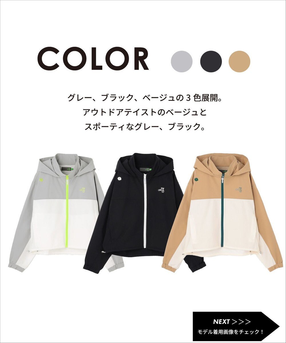 PW CIRCULUS 【花粉がつきにくい】【WOMEN】スプリングジャケット ゴルフウェア レディース 