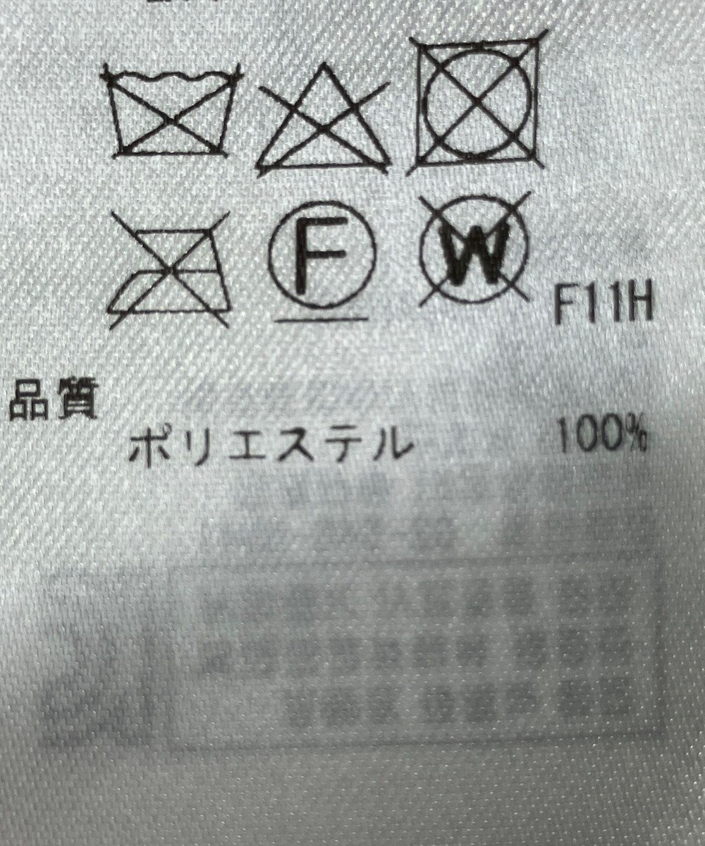 ONWARD Reuse Park 【自由区】スカート春夏 