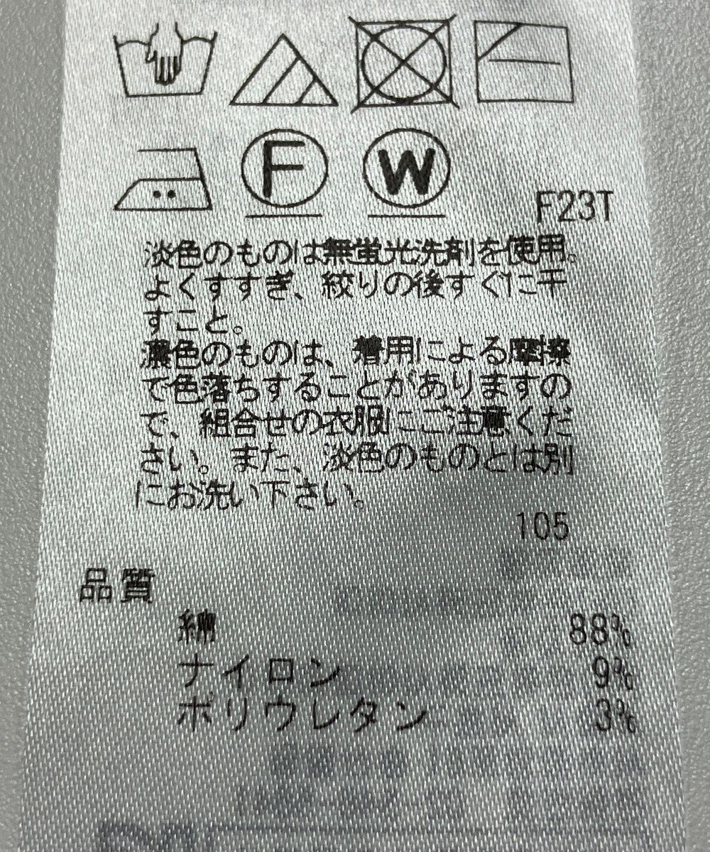 ONWARD Reuse Park 【23区】ニット春夏 