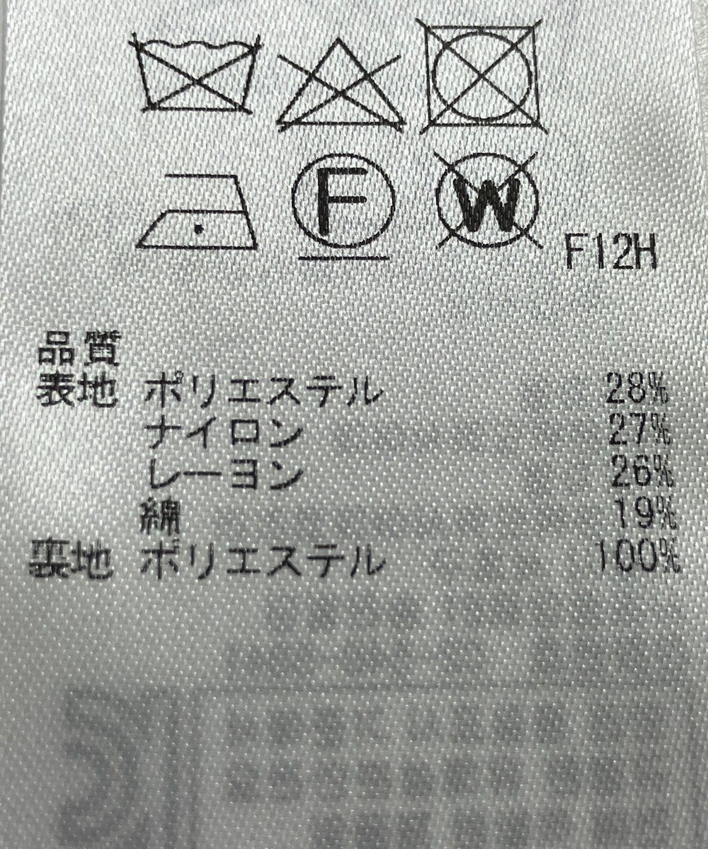 ONWARD Reuse Park 【自由区】スカート春夏 