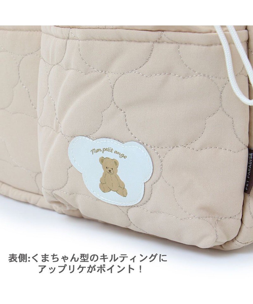 PET PARADISE ペットパラダイス ２Way お散歩 バッグ 《くまちゃん》 