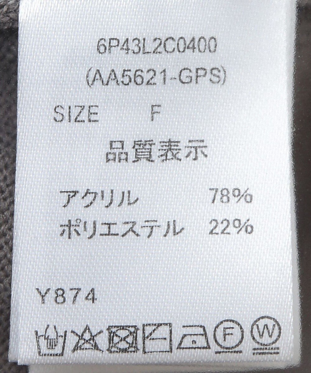 Green Parks ・ＡＮＤＳＥＡＲＣＨ　ニット５分袖プルオーバー 