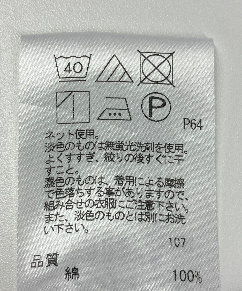 ONWARD Reuse Park メンズ商品【23区 HOMME】カットソー春夏 