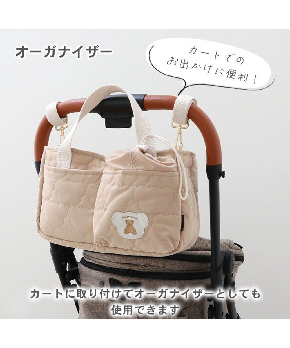 PET PARADISE ペットパラダイス ２Way お散歩 バッグ 《くまちゃん》 