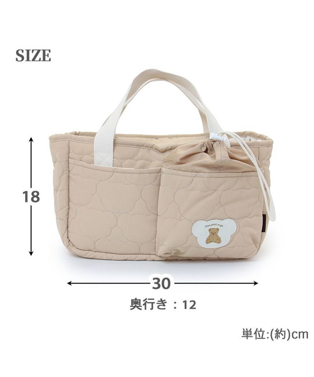 PET PARADISE ペットパラダイス ２Way お散歩 バッグ 《くまちゃん》 