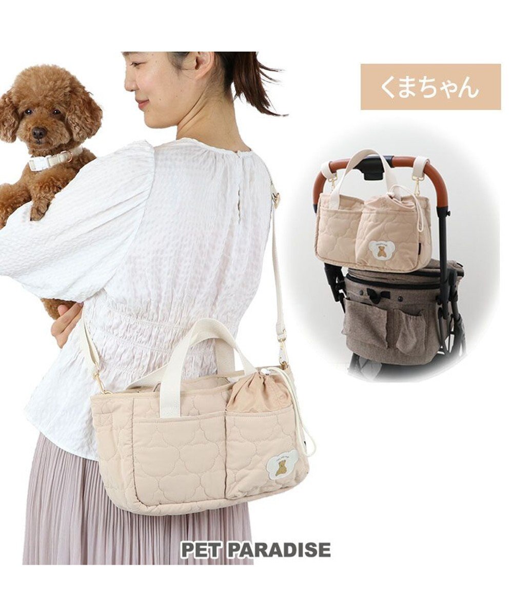 PET PARADISE ペットパラダイス ２Way お散歩 バッグ 《くまちゃん》 くまちゃん