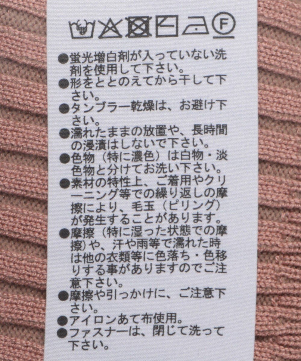 Green Parks 配色リブＺｉｐニットカーディガン 