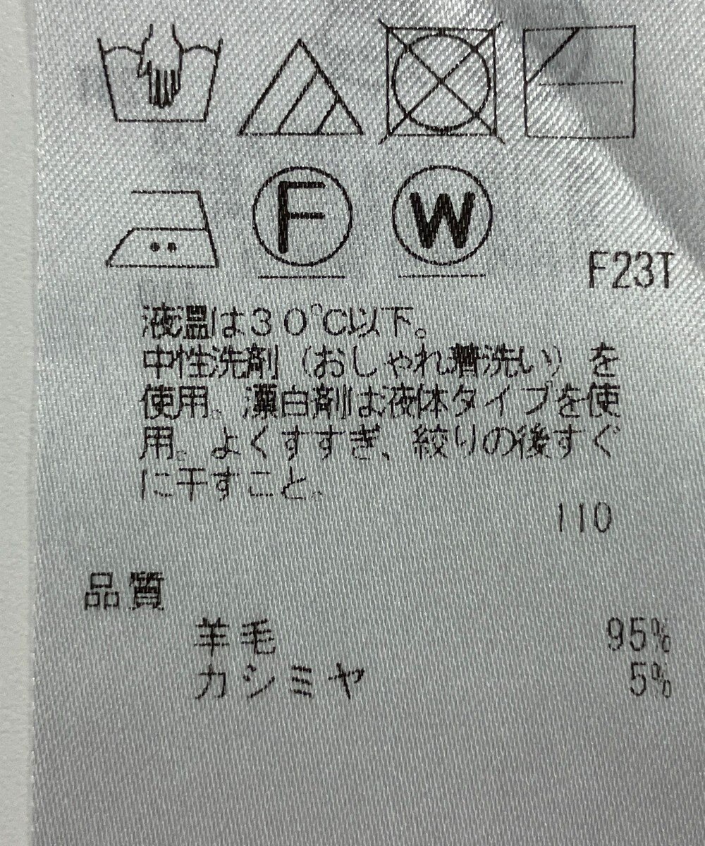 ONWARD Reuse Park 【23区】ニット秋冬 