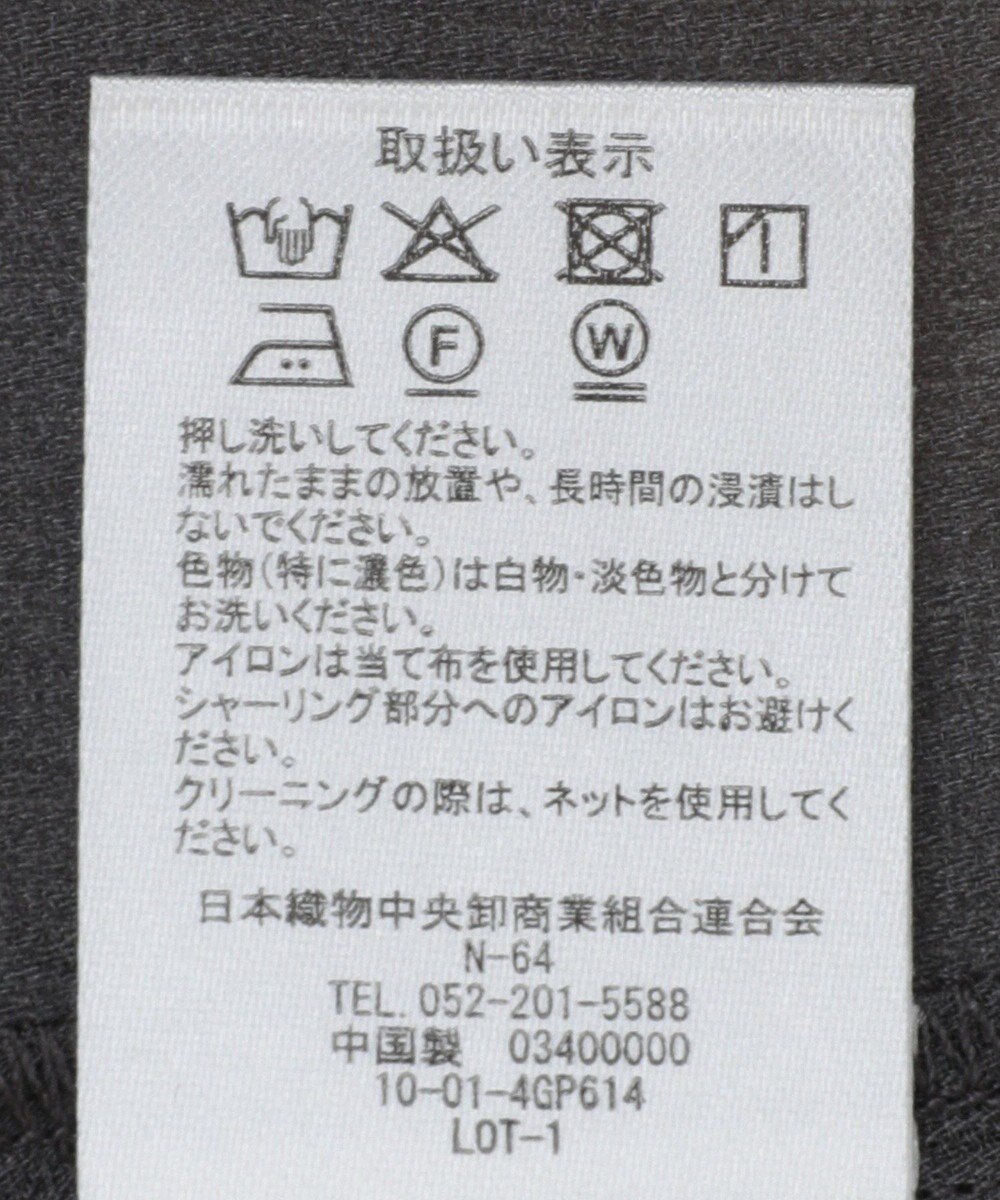 Green Parks ＳＥＴ２点マジョリカシャーリングブラウス＋タンク 