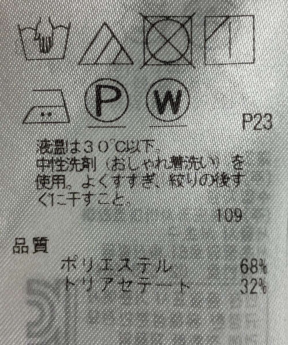 ONWARD Reuse Park 【組曲】パンツ春夏 