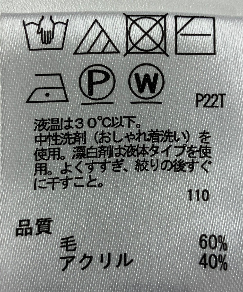 ONWARD Reuse Park 【any SiS】ニット秋冬 