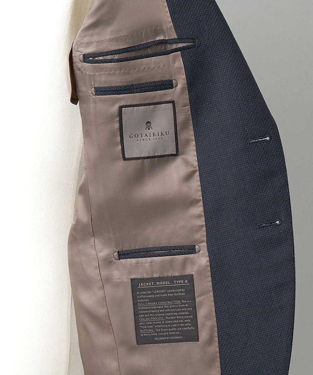 GOTAIRIKU 【ZEGNA/ゼニア】ISLANDFLEECE/アイランドフリース 3ピーススーツ（ネイビー） 