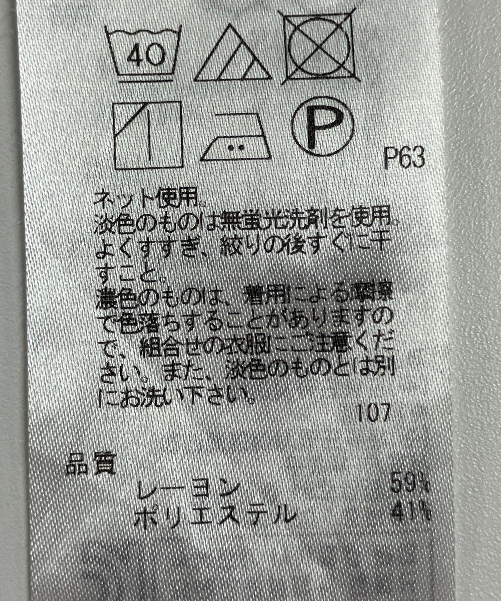 ONWARD Reuse Park 【23区】カットソー秋冬 