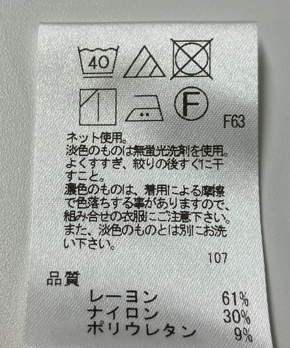 ONWARD Reuse Park 【UNFILO】カットソー春夏 