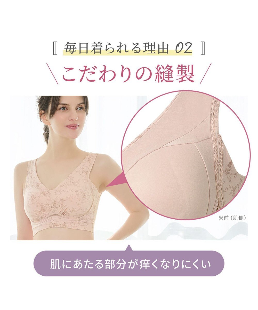 BRADELIS New York 【Yukine inc. 】ゆきねえ365綿混モアらく快適フルカップブラ24 ブラデリス ノンワイヤー 補正 ブラジャー下着 良く伸びて身体にフィット YH124301 