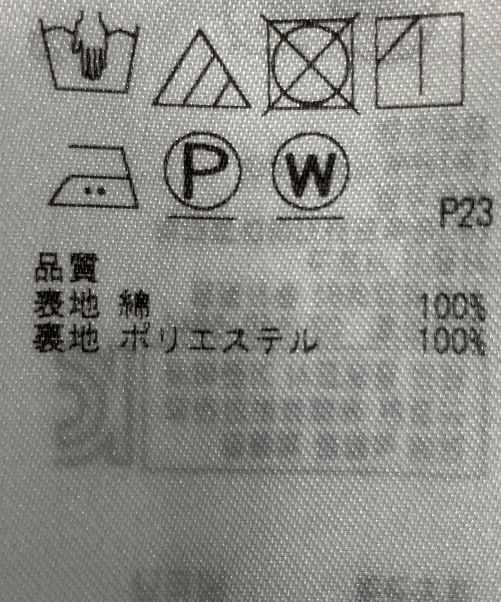 ONWARD Reuse Park 【23区】スカート春夏 